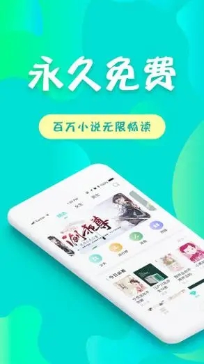 千岛小说无广告版