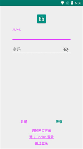 EhViewer2.0.1.7截图2