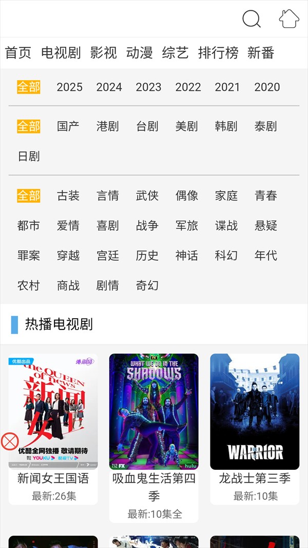 布米米动漫手机版截图3