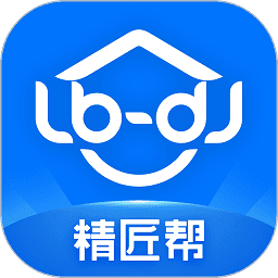精匠帮接单平台