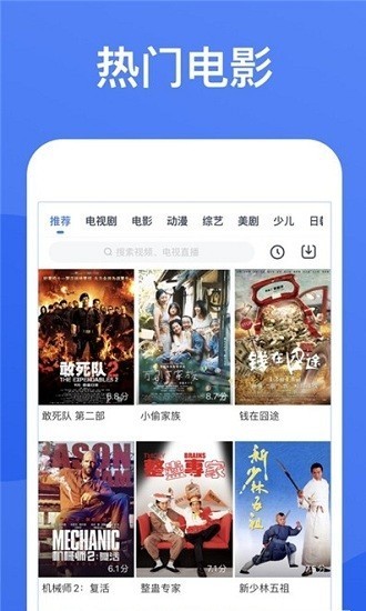 星空影视最新版截图3