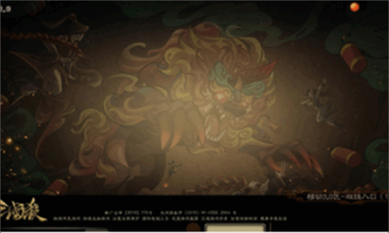 三国杀阴间版单机版截图1