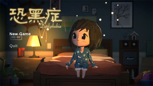 恐黑症(黑漆漆)