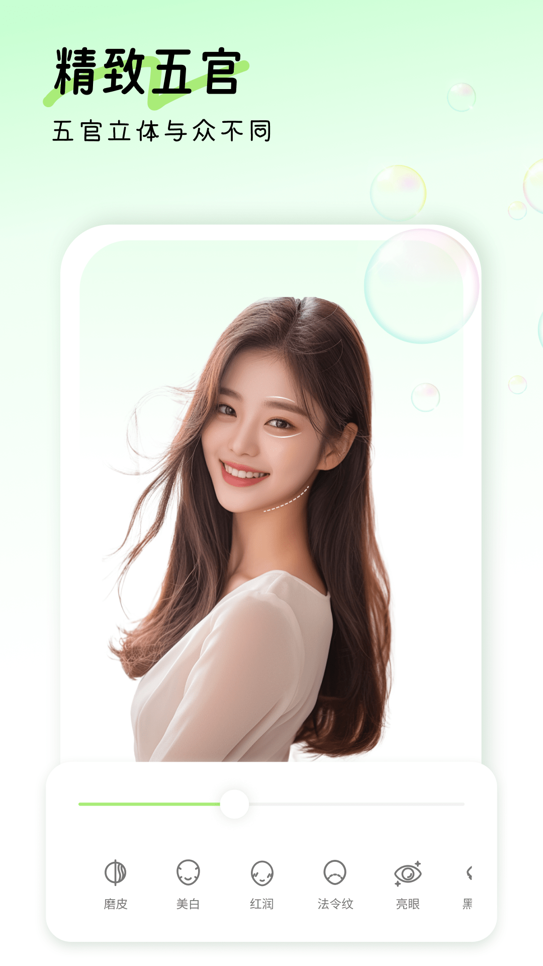 盐田相机最新版本截图1