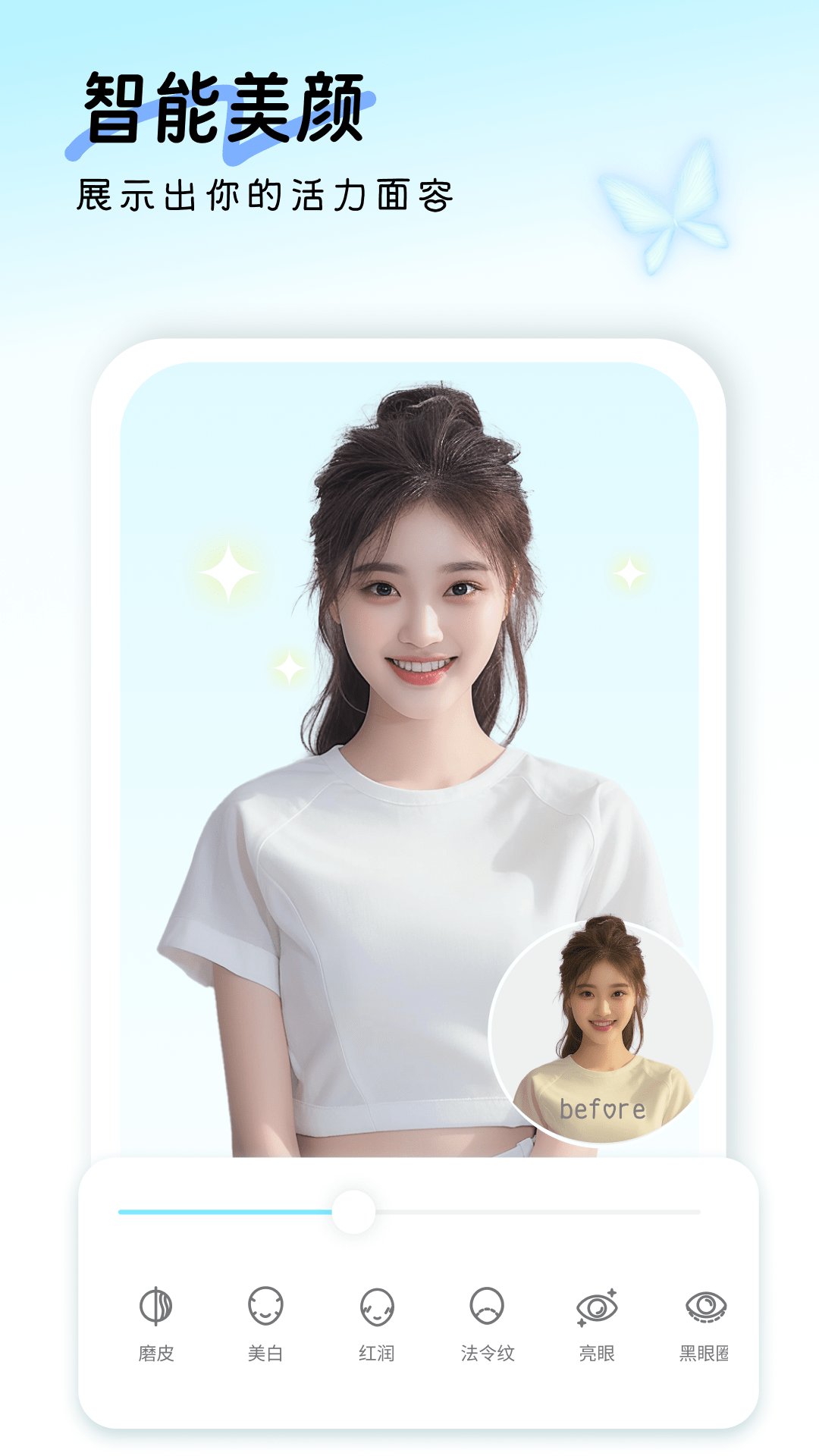 盐田相机最新版本截图3