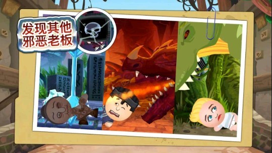 暴打老板4无限金币版截图3