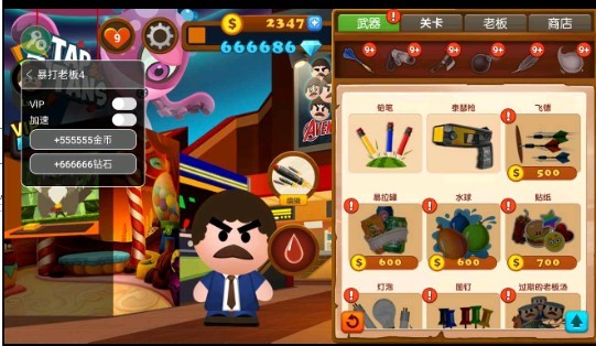 暴打老板4无限金币版截图2