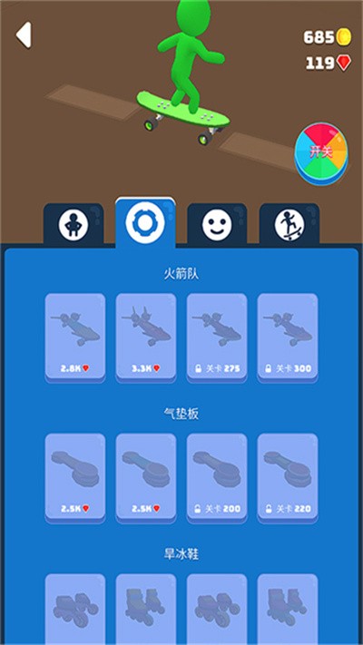 滑雪之星安卓版截图1