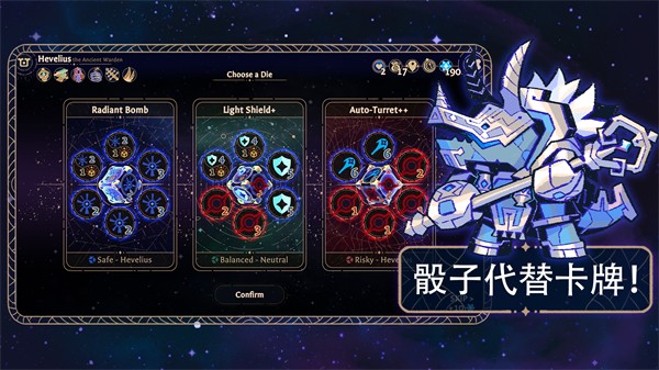 阿斯特赖亚六面先知手机版截图2