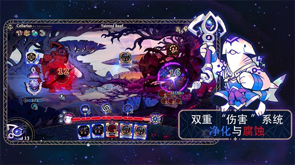 阿斯特赖亚六面先知手机版截图1