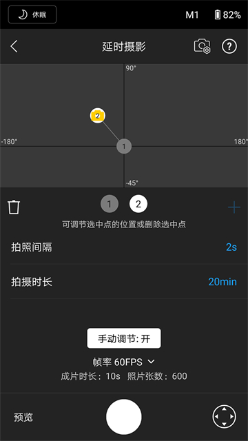 Ronin最新版截图2