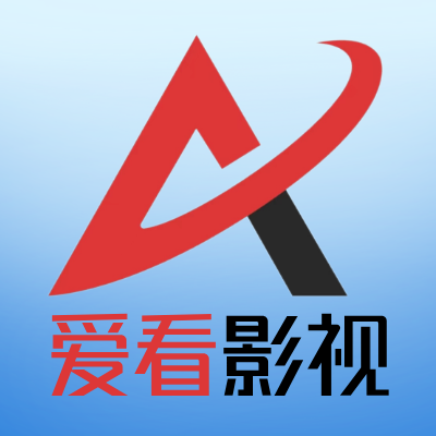 爱看影视官方版