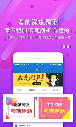 PPkao考试资料网