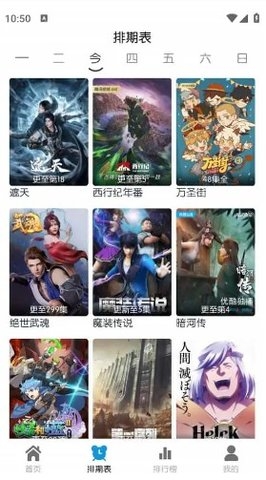 热剧猫免费版