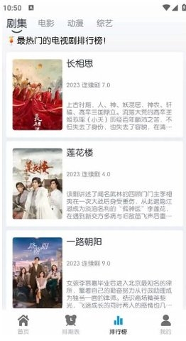热剧猫免费版