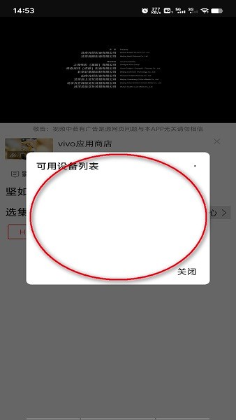 光影追剧