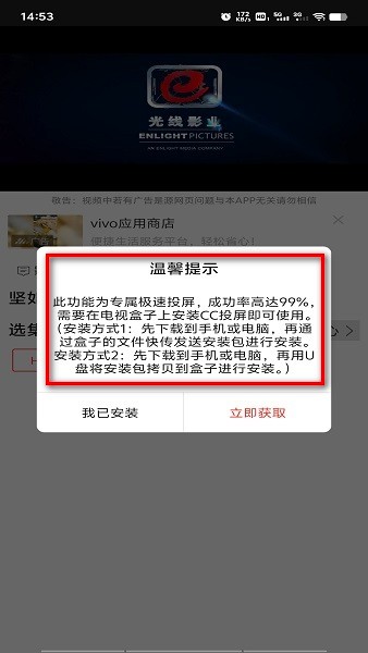 光影追剧