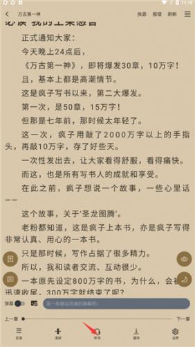 9X阅读器app官方版