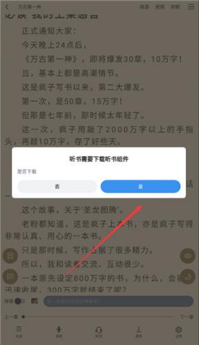9X阅读器app官方版