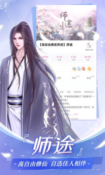 易次元app官方版截图1