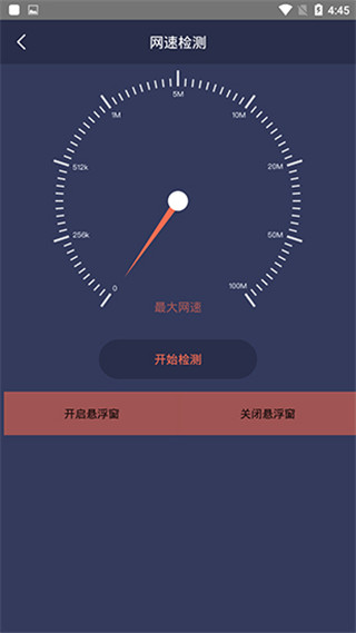拇指工具箱