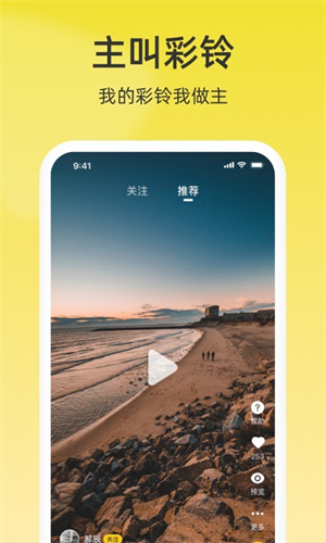 沃音乐截图1