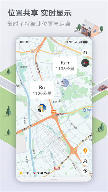 Petal地图app截图5