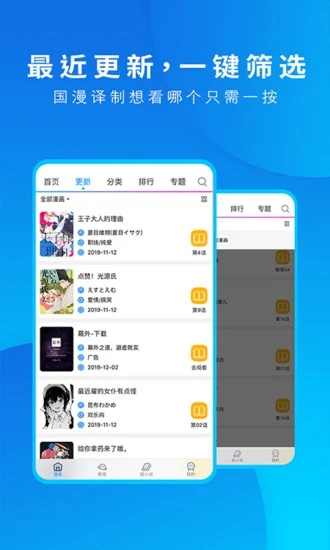 178动漫截图1