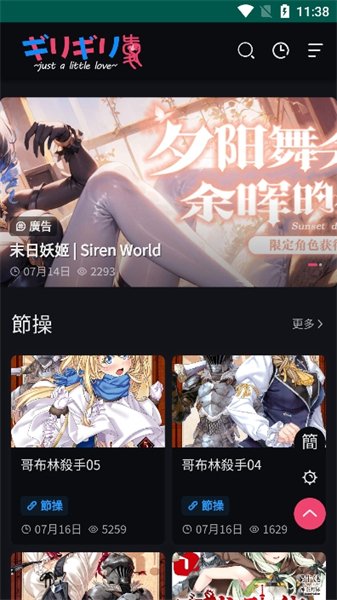 178动漫