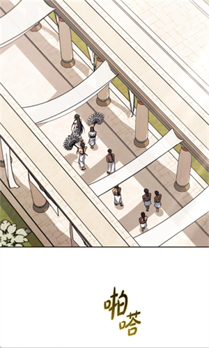 栗子漫画最新版截图3