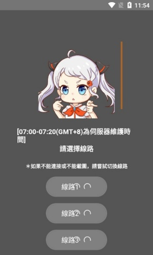 JM天堂截图2