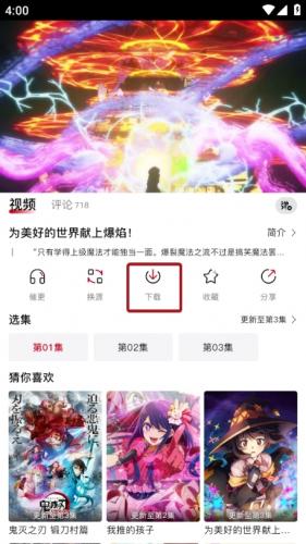 OMOFUN官方版最新版