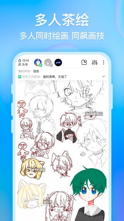 画世界安卓版截图3