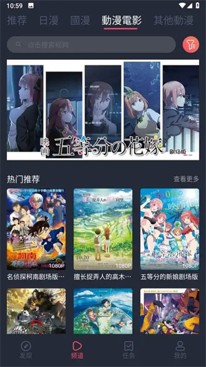 囧动漫纯净版