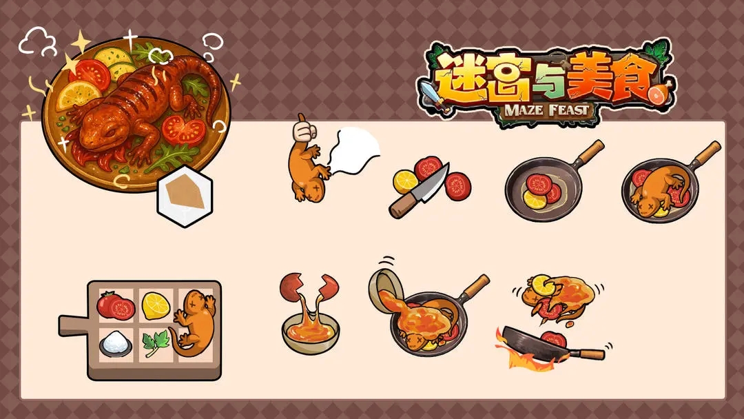 迷宫与美食兑换码在哪兑换