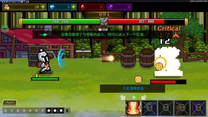 培养魔法师无限金币截图3