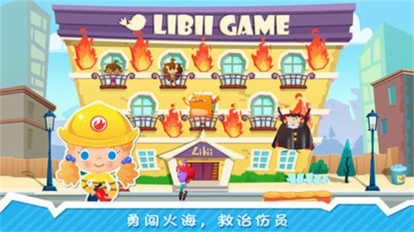 糖糖小镇截图3