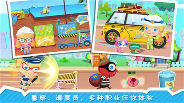 糖糖小镇截图5
