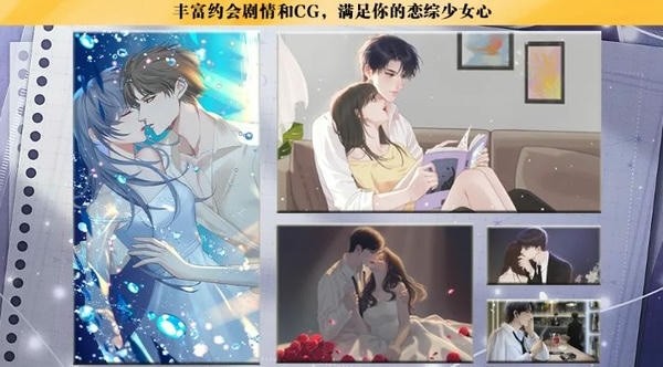 海王的约会完整版截图1