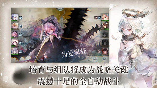 魔女之森游戏截图2