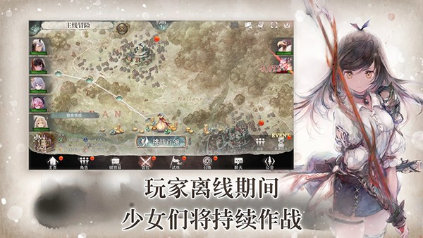 魔女之森游戏截图3