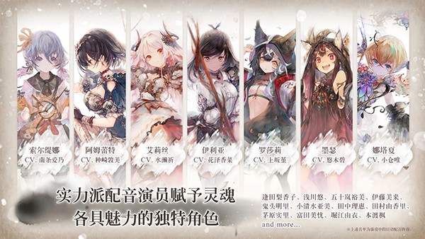 魔女之森游戏截图4