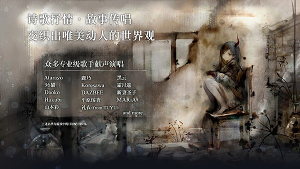 魔女之森游戏截图5