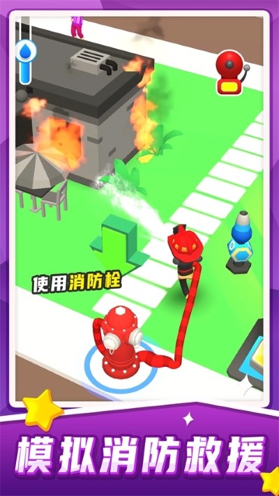 汽车救援模拟器手机版截图1