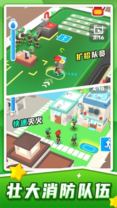 汽车救援模拟器手机版截图2