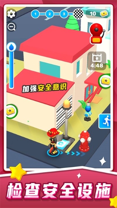 汽车救援模拟器手机版截图4