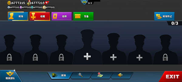 世界征服者4破解版截图3