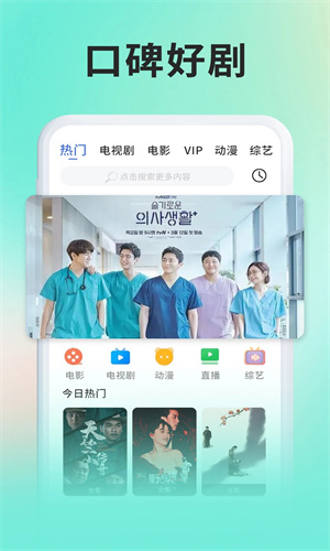 奇米影视播放器截图1