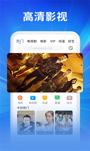 奇米影视播放器截图2