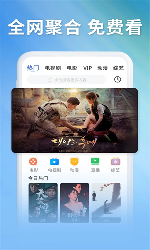 奇米影视播放器截图3